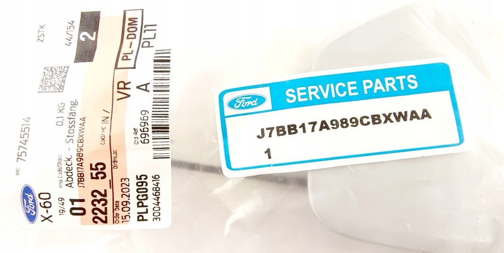 фото №6, Заглушка бампера фаркоп перед ford ka cdu 2016