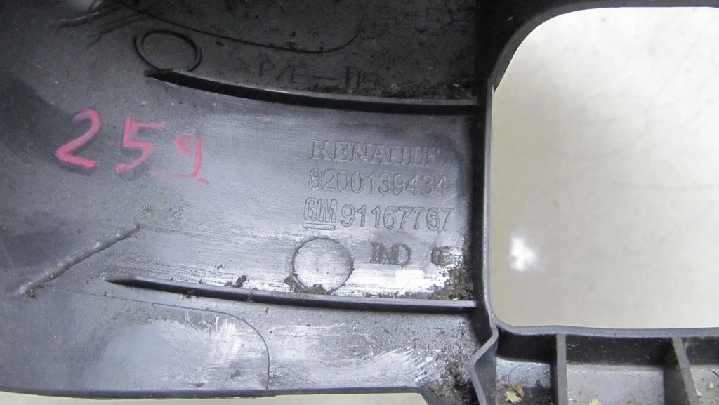 фото №7, Trafic vivaro ii защита колонки 8200139434