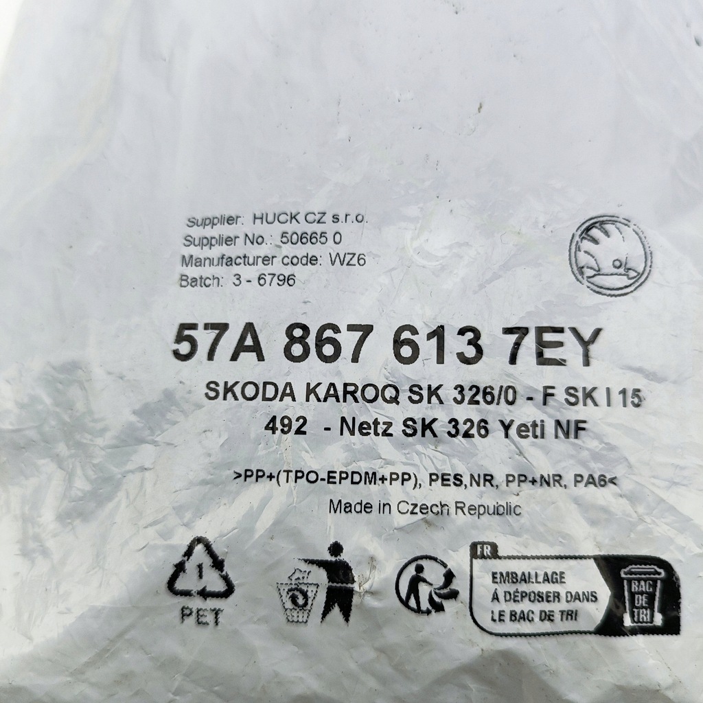 фото №7, Skoda karoq 2024 другое запчасти салона автомобиля