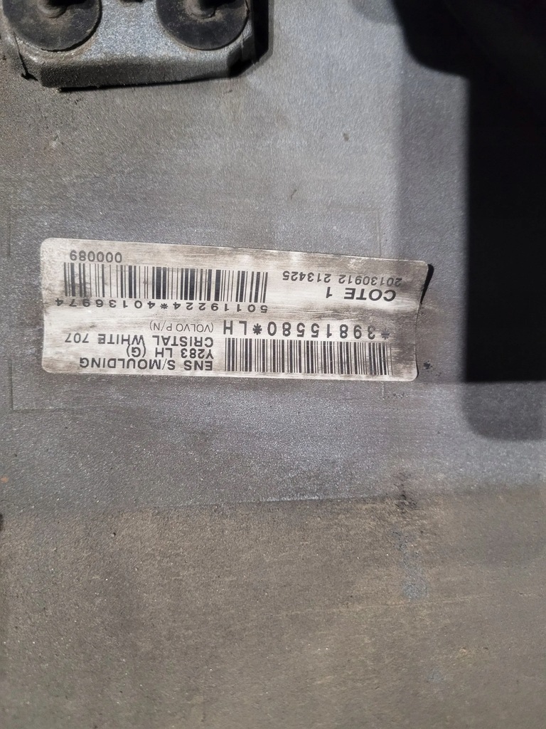 фото №9, Volvo s60 2014 накладки порогові, накладки