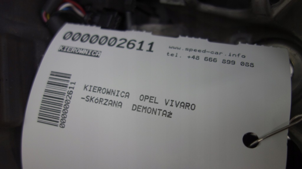 фото №6, Opel vivaro повітропровід шкіряний мультифункція