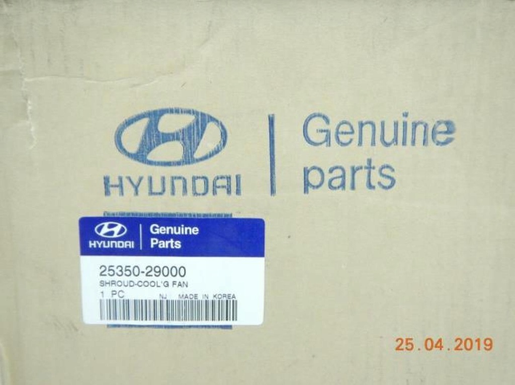 фото №7, Захист вентилятора hyundai elantra 95-00