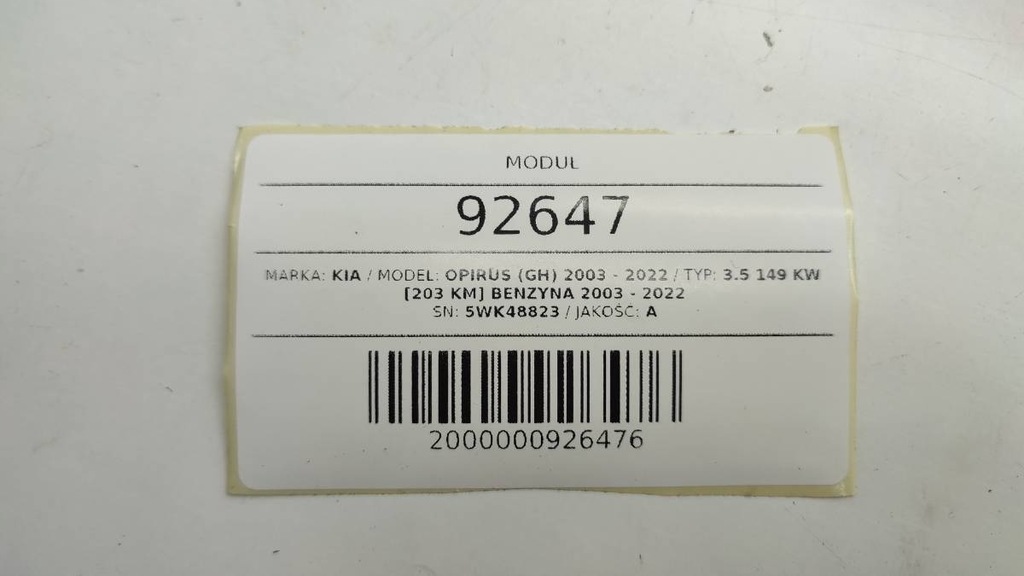 фото №8, Модуль блок управления bsm kia opirus 95400-3f301