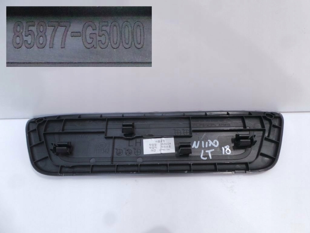 фото №5, Kia niro 2019 молдинг поріг задня ліва права