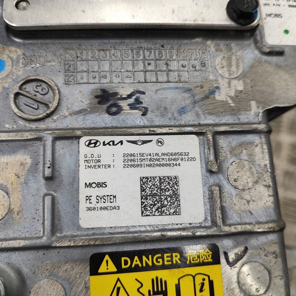 фото №7, Kia niro 2023 двигатель