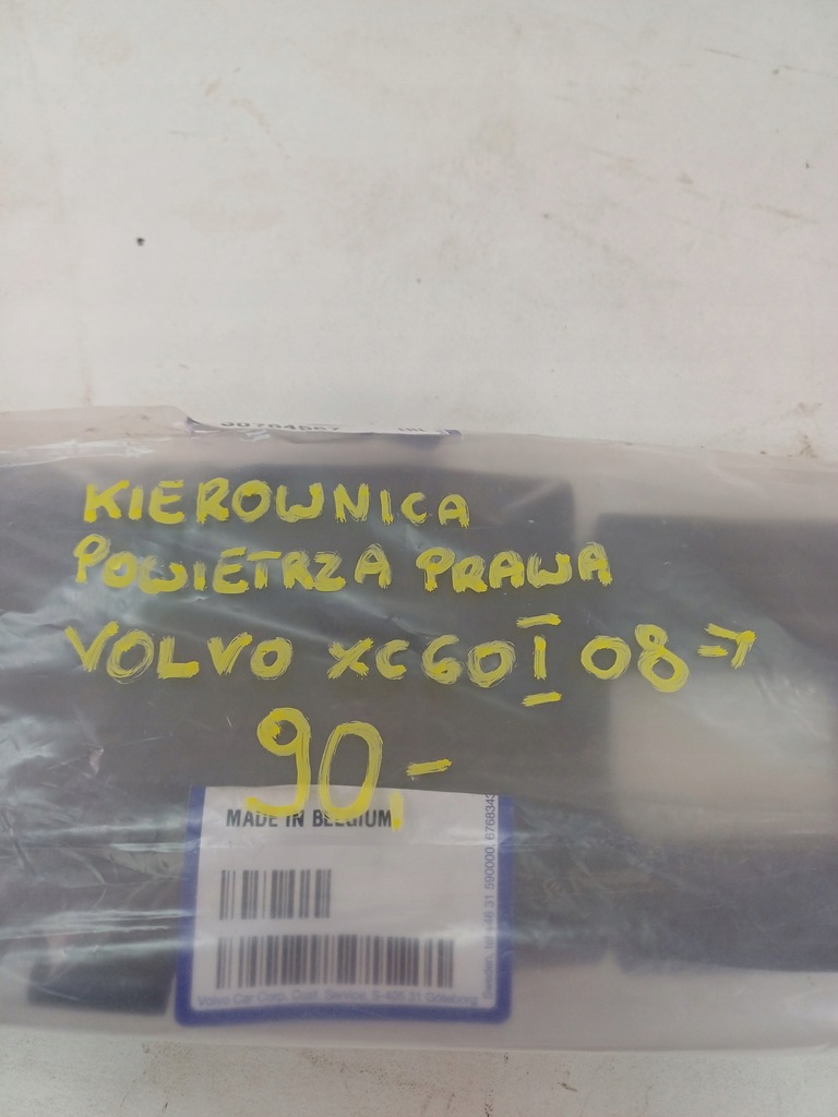 фото №9, Воздуховод воздуха правый перед передняя правая volvo xc60 i 08-