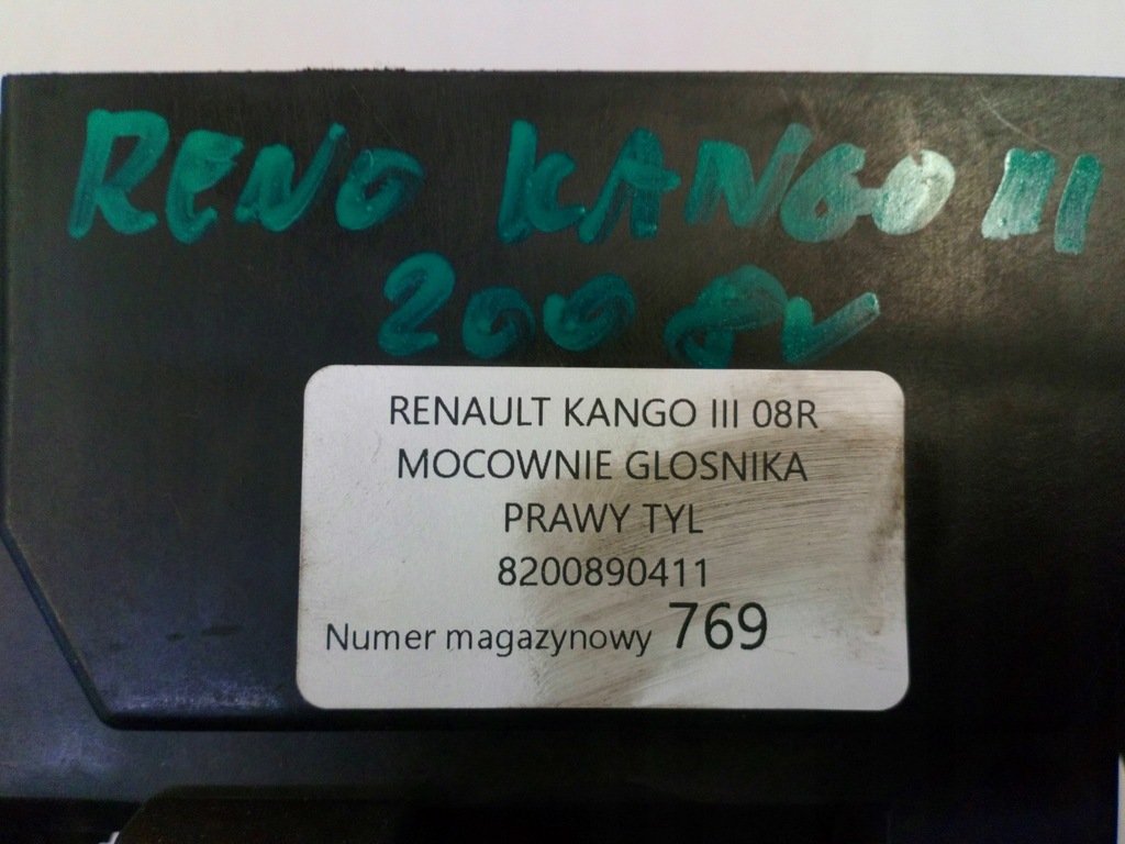 фото №7, Renault kangoo ii 08 кронштейн динаміка правий задня 8200890411