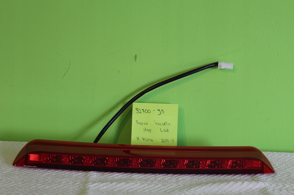 фото №1, Світло стоп hyundai kona