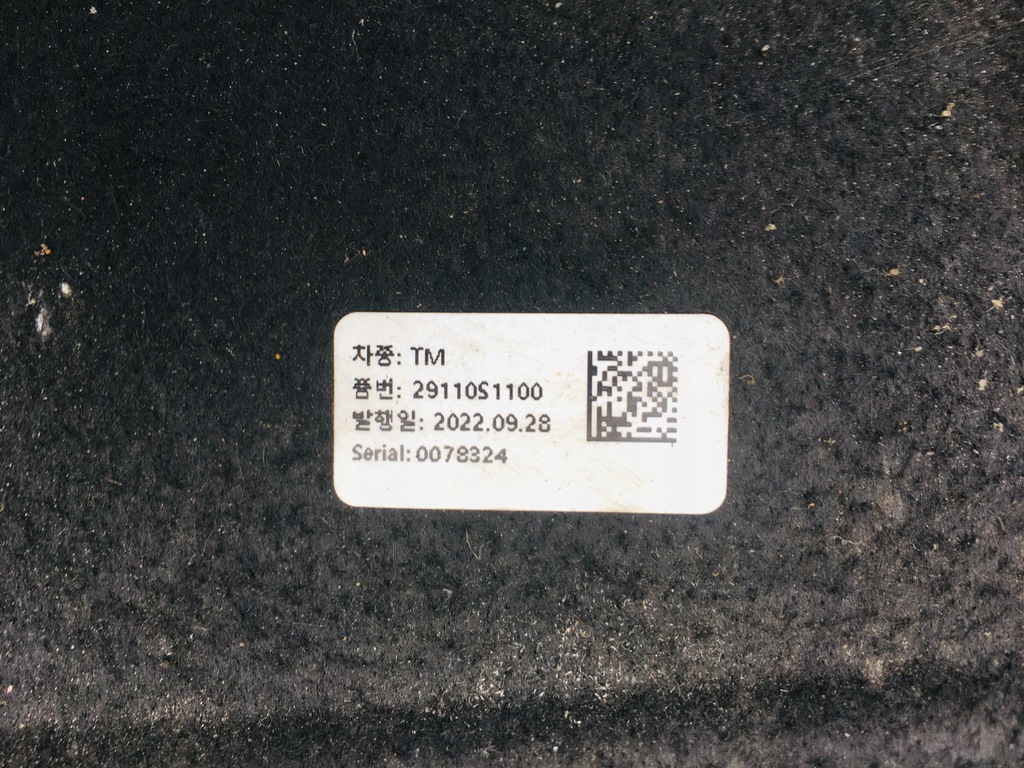 фото №9, Hyundai santa fe iv 4 lift 2020 защита плита pod двигатель перед