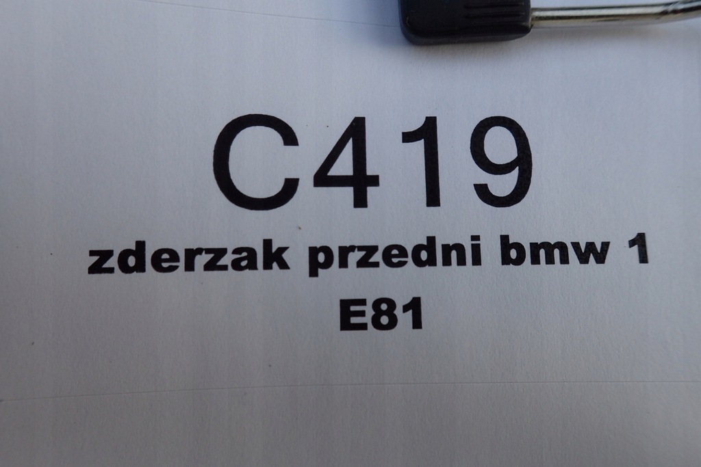 фото №9, Бампер передній перед bmw 1 e81 lift