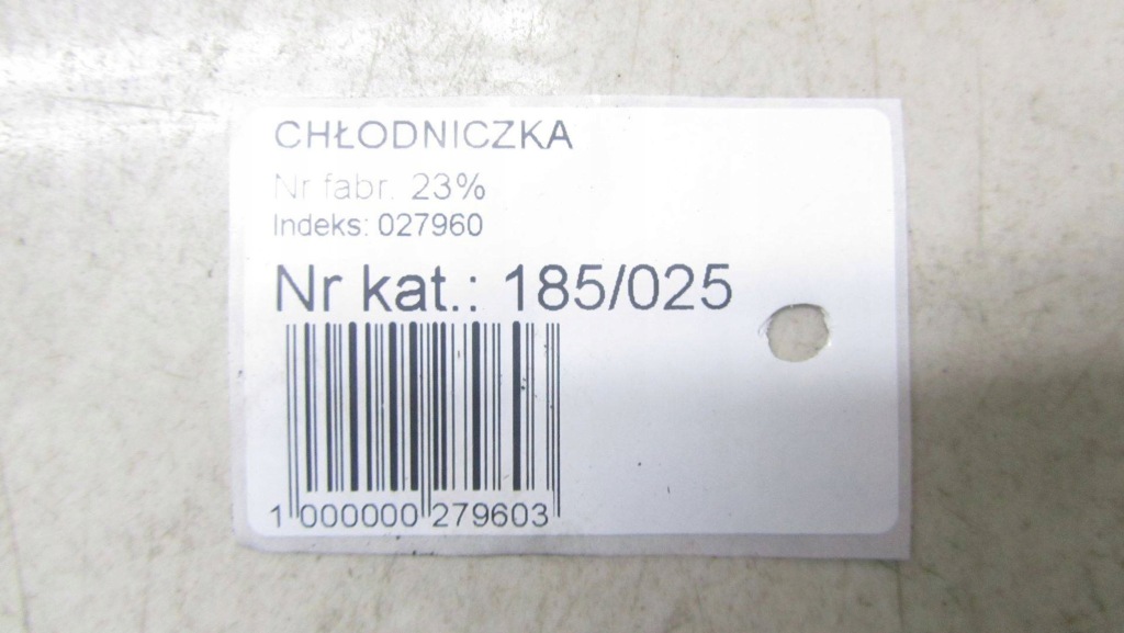 Ford mondeo mk5 1.5 интеркулер радиатор ds7g-9l440-bd в Украине