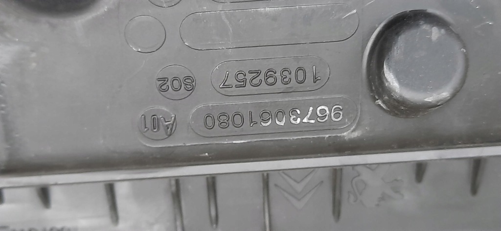 фото №9, Корпус фильтра воздуха 1.6ehdi peugeot 308 cc 9673061080