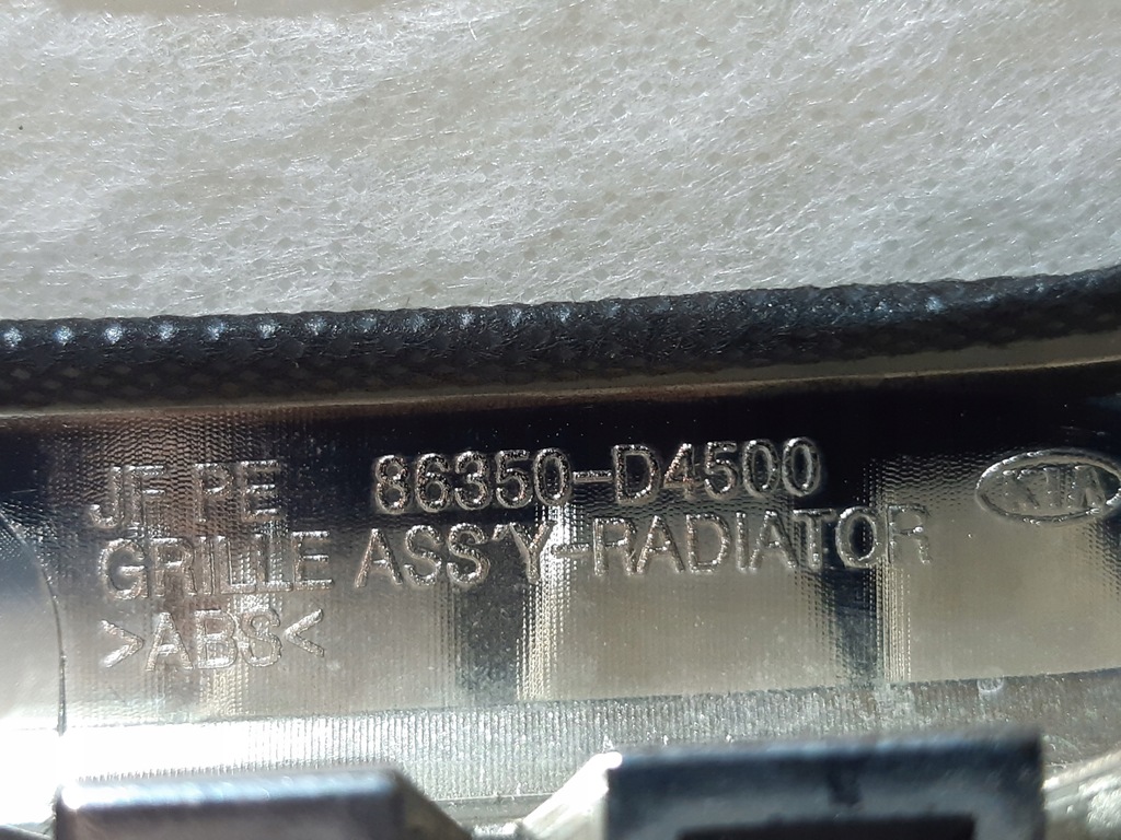 фото №6, Kia optima iv решётка радиатора передняя org