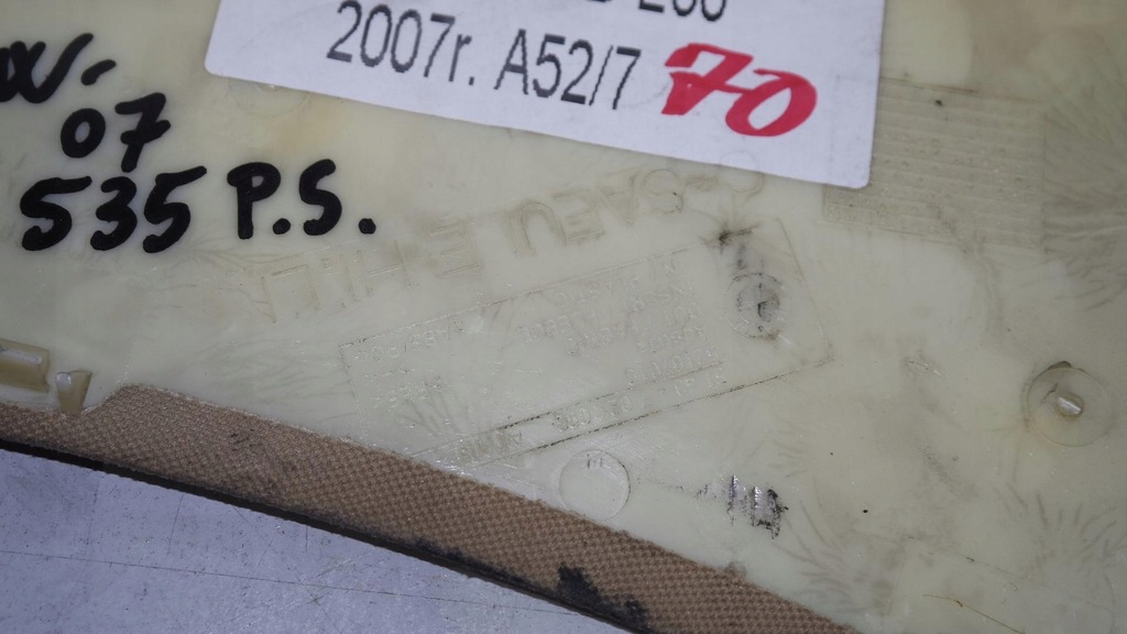 фото №11, Защита обшивка стойка bmw 5 e60