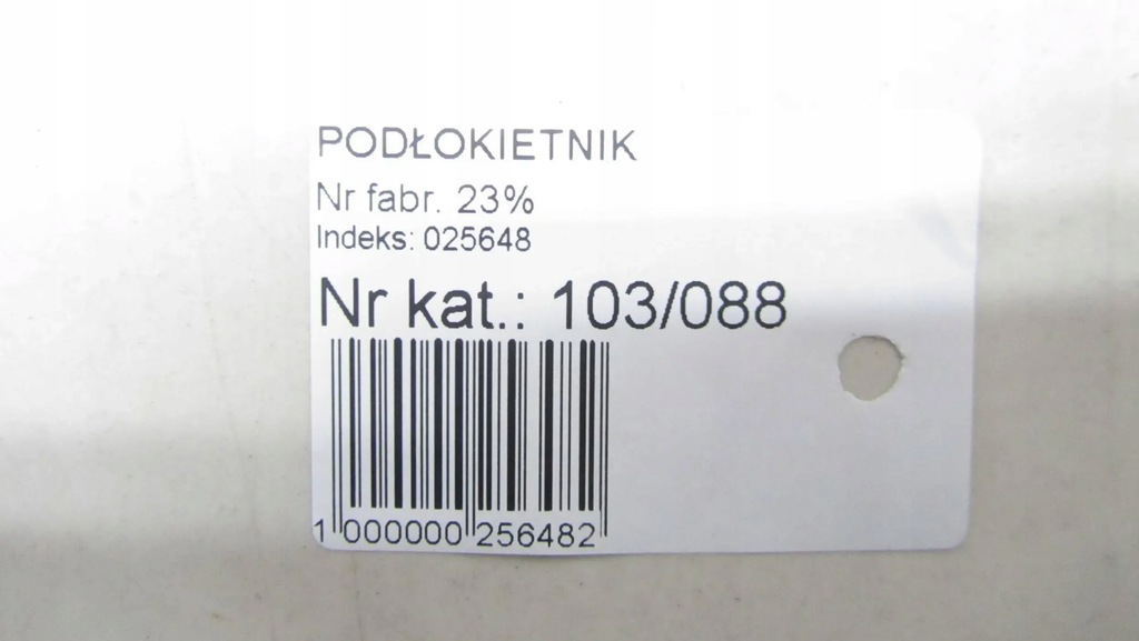 фото №6, Renault arkana подлокотник кожа 19-