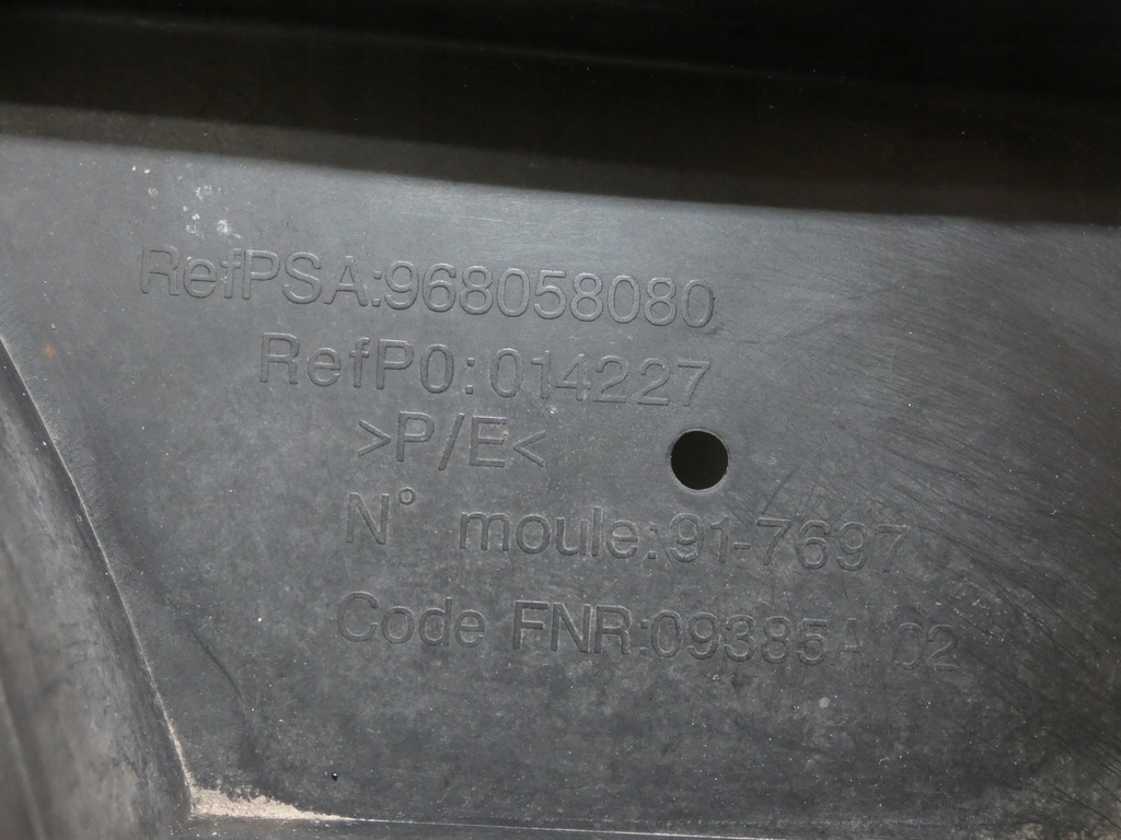 фото №9, Балка підсилювач нижні berlingo iii/ patrner iii