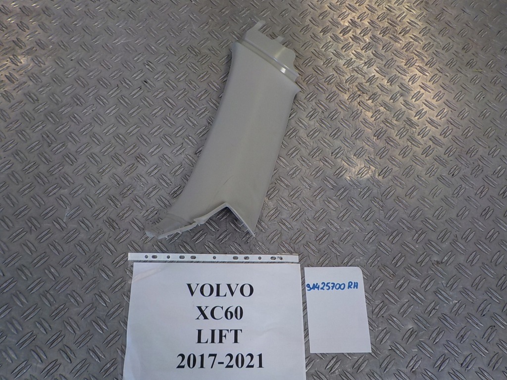 фото №1, Volvo xc60 ii 17-21 захист стійка права 31425700