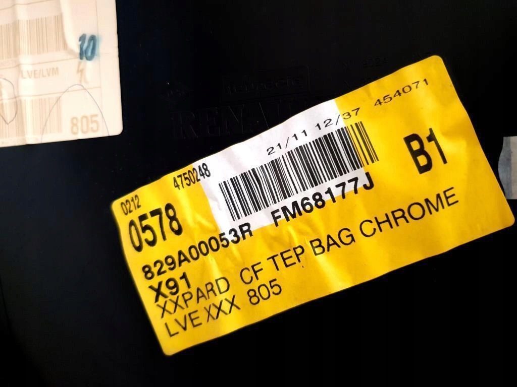 фото №7, Обшивка дверь правый задняя renault laguna iii