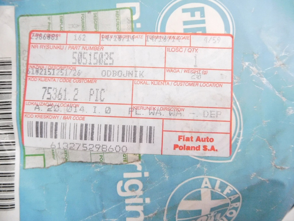 фото №8, Изоляция перегородка двигатель alfa romeo mito оригинальный номер 50515025