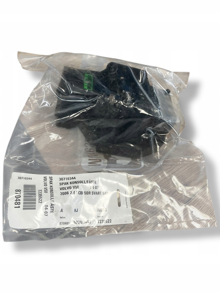 фото №1, Volvo v50 модуль керма 30710344