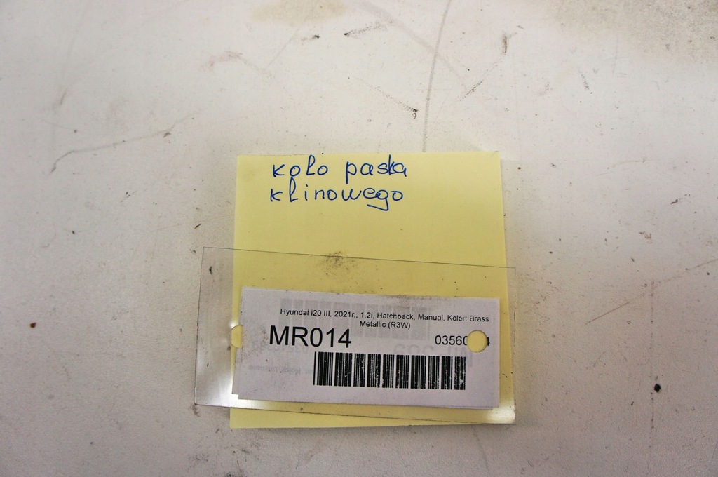 фото №5, Mr014 hyundai i20 iii 20- 1.2i шків