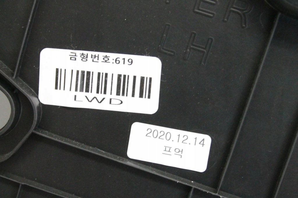 Левая обивка багажника kia niro 85730q4400wk 32054074 1.6l 150kw 2021 Киев