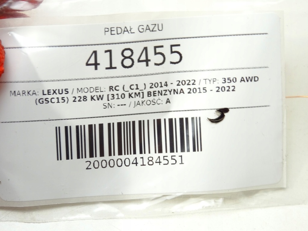 Потенціометр газу lexus rc 3.5 310km педаль в Україні