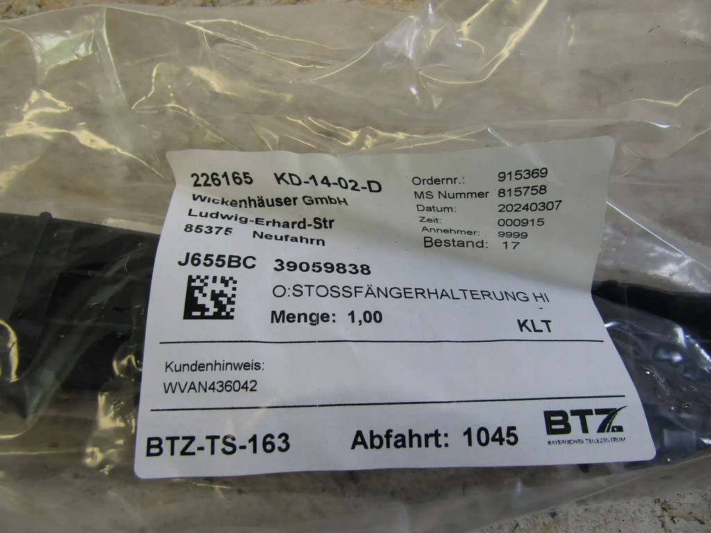 фото №8, Opel corsa e направляющая бампера левый задняя 39059838