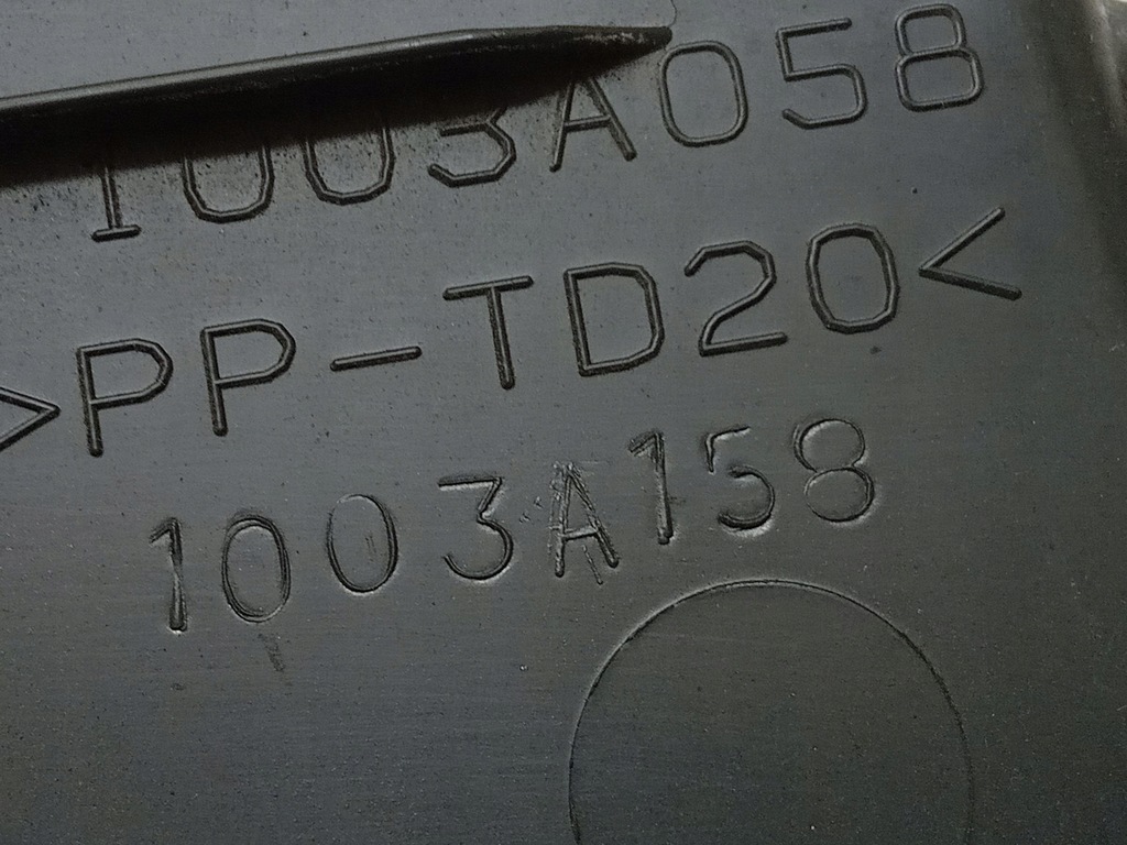 фото №6, Крышка защита двигателя mitsubishi outlander ii 2.0