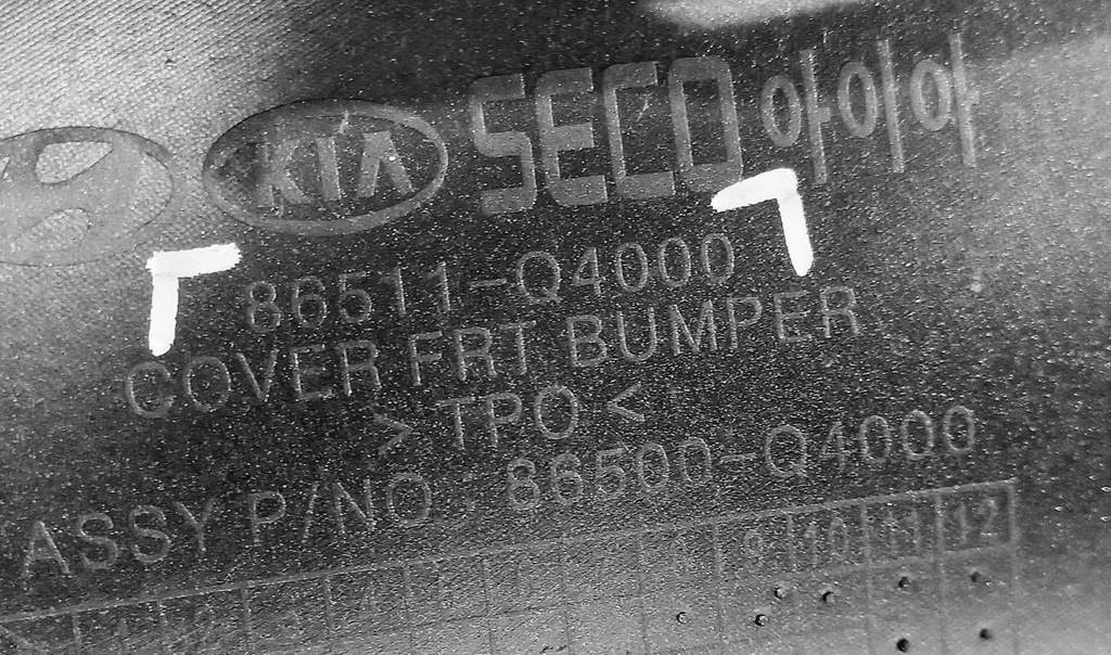 фото №16, Бампер перед передний kia e niro eniro 2018- niro ev 86511-q4000