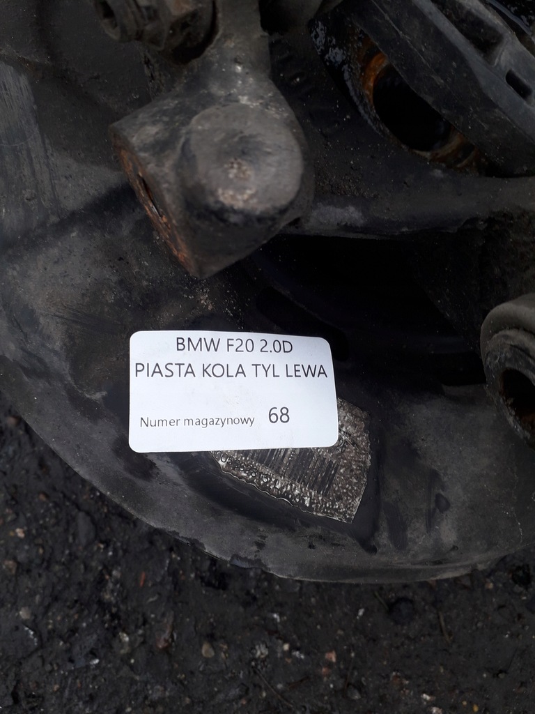 фото №3, Bmw f20 2.0d ступиця колеса задня ліва