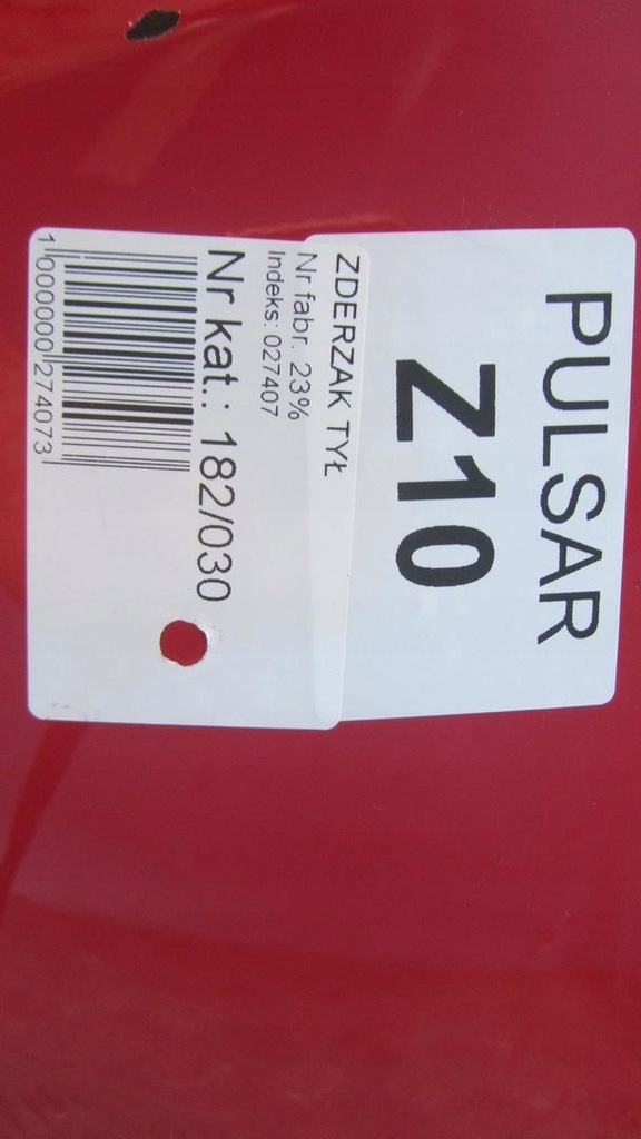 фото №13, Nissan pulsar бампер задняя задний z10 12-