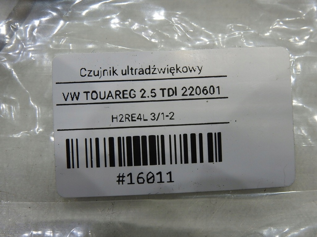 фото №6, Модуль блок керування сигналізація vw touareg i 7l6951171a