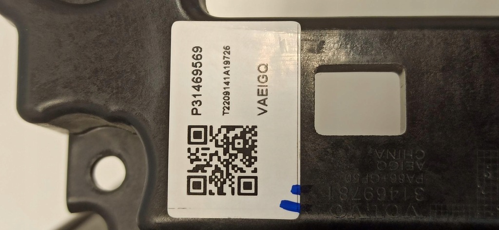 фото №6, Volvo xc40 подлокотник 31469569