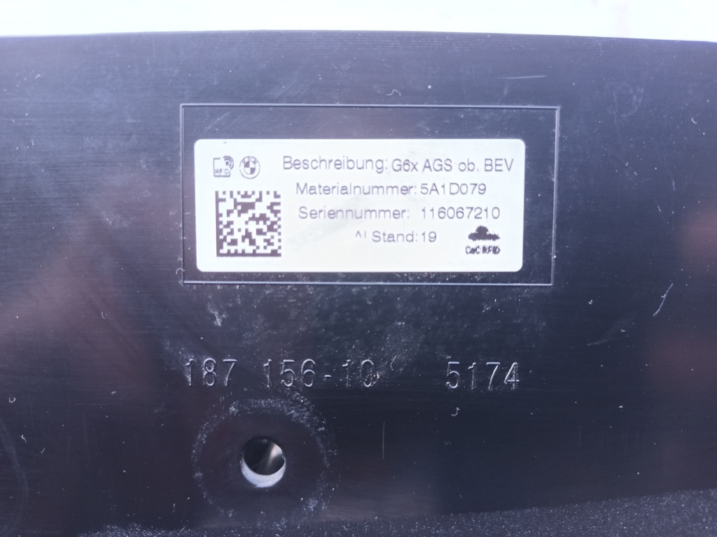 фото №6, Повітропровід повітря bmw i5 g60 g61 жалюзі впуск шторка