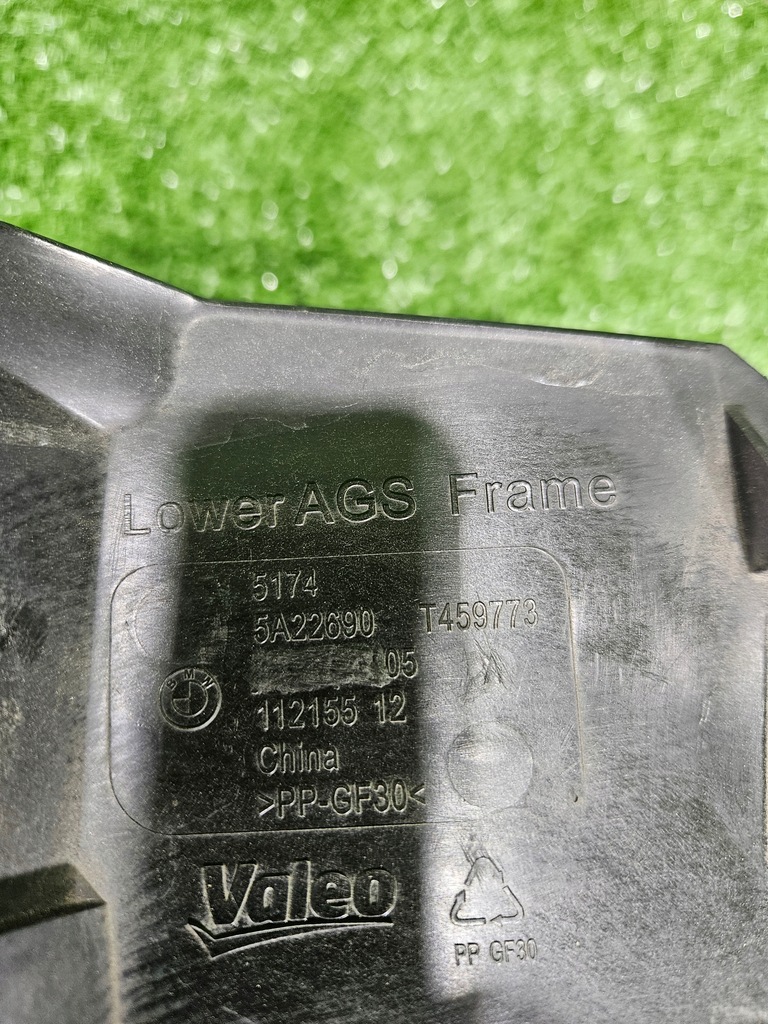 фото №5, Воздуховод воздуха шторка bmw ix3 g08 5a22690 шторка