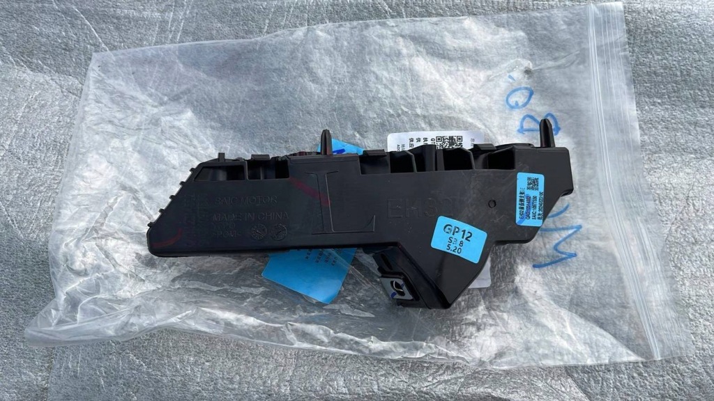Купить Mg кронштейн бампера перед 10977550 новая