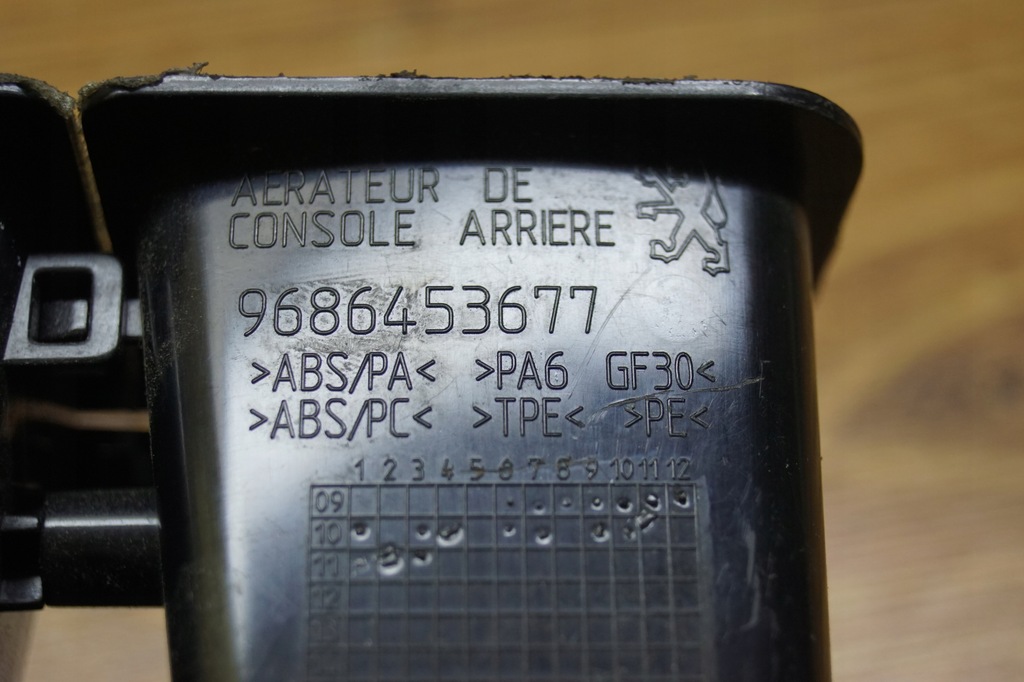 фото №5, Peugeot 508 решётка обдув задняя 9686453677