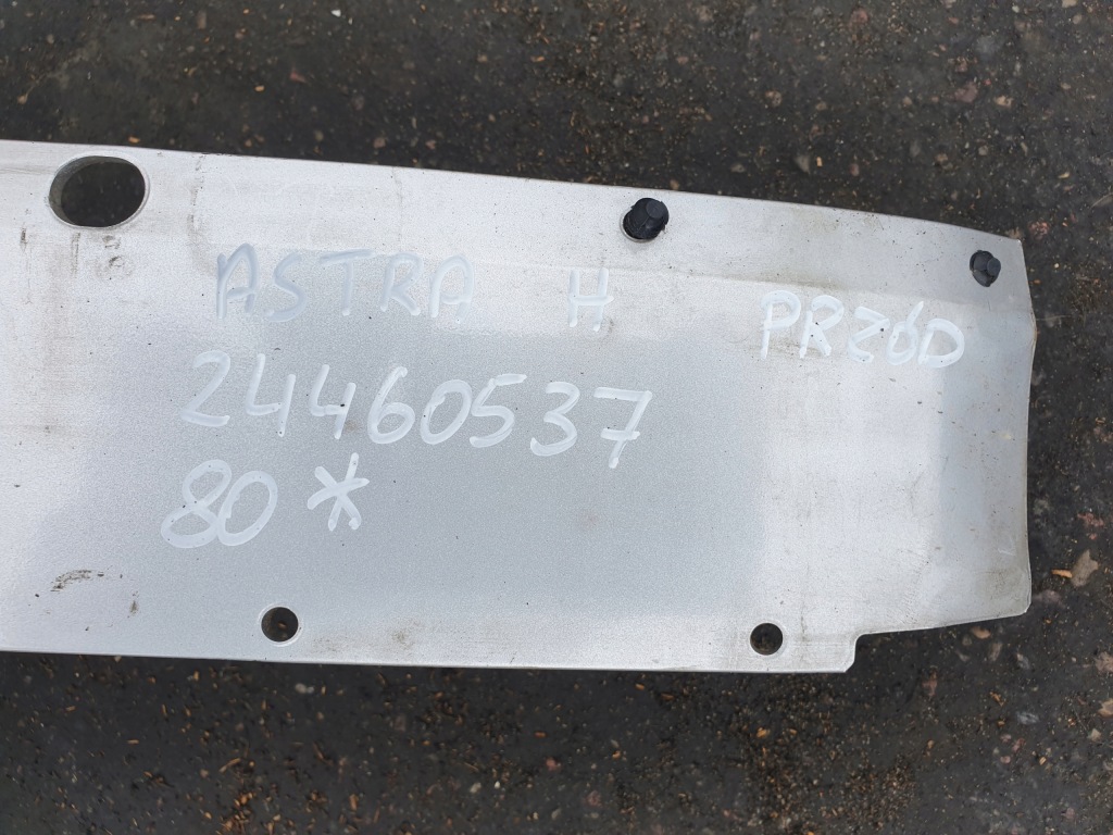 Балка pod бампер перед передній opel astra h в Україні