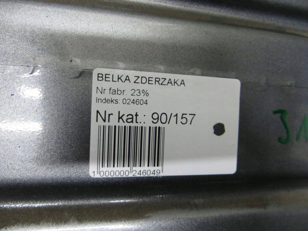 фото №6, Nissan qashqai j11 балка бампера задня задня 13-