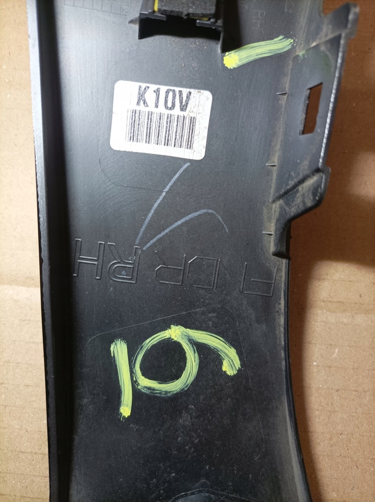 фото №9, Kia niro молдинг крила правий перед 87714-at100