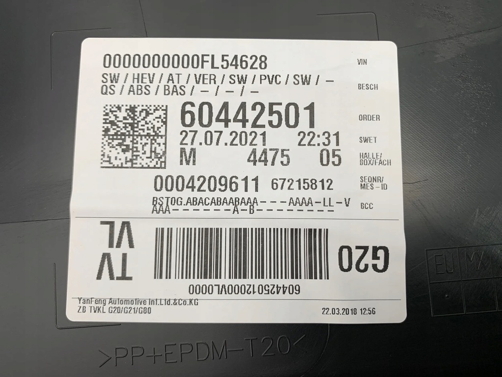 фото №6, Bmw 3 g20 g21 обшивка оббивка двері матеріал