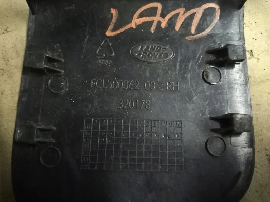 фото №2, Заглушка защита правая land rover discovery 3 iii