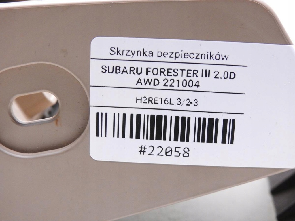 фото №8, Коробка предохранителей subaru forester iii 2.0 d