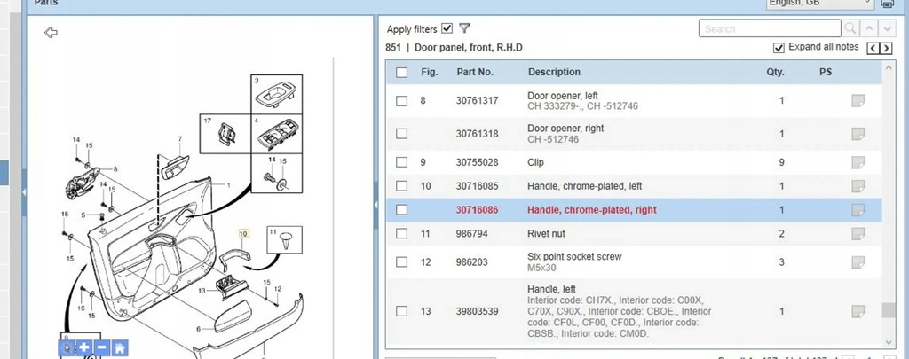 фото №6, Volvo xc90 2007 ручка внутрішнє