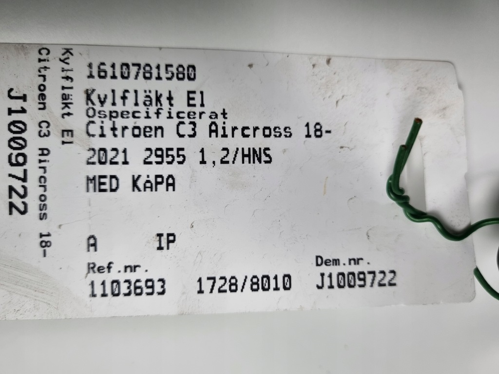фото №8, Citroen c3 aircross вентилятор радиатор 1.2 2021-