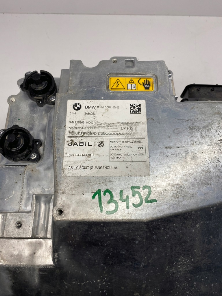 фото №5, Bmw ix3 g08 акумулятор акумулятор 5a5ade3