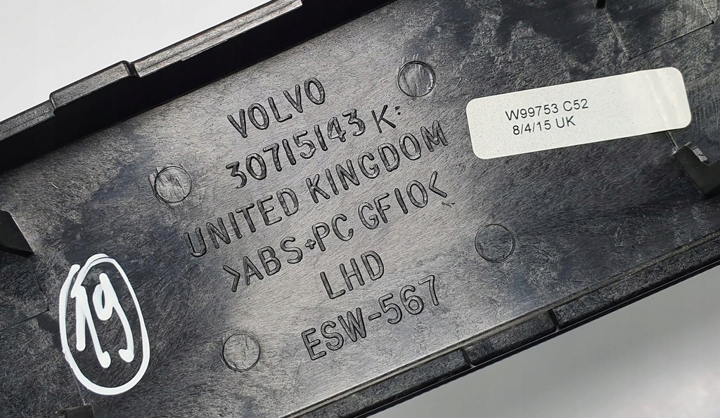 фото №8, Молдинг декоративная консоли левая dekor volvo v70 iii 30715143