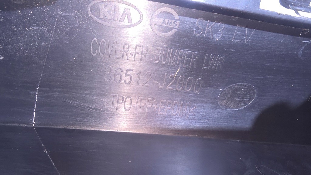 фото №9, Kia soul электрик iii 3 бампер перед накладка спойлер 86512-j2000