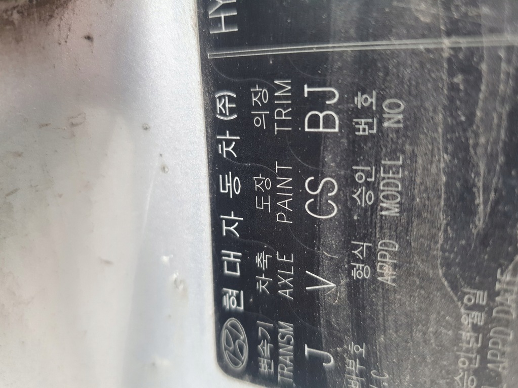 фото №12, Воздуховод подушка hyundai getz 2004 1.1 ben 46kw 64km 3d kod cs